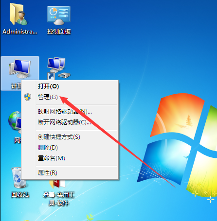 <a href='http://www.tudoupe.com/xt/' target='_blank'><u><a href='http://www.tudoupe.com/xt/' target='_blank'><u>Win7</u></a></u></a>提示“Windows驱动器未就绪”的解决方法
