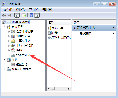 <a href='http://www.tudoupe.com/xt/' target='_blank'><u><a href='http://www.tudoupe.com/xt/' target='_blank'><u>Win7</u></a></u></a>提示“Windows驱动器未就绪”的解决方法