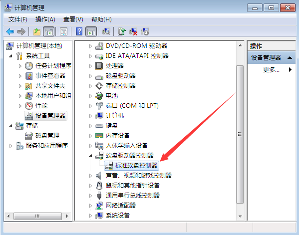 <a href='http://www.tudoupe.com/xt/' target='_blank'><u><a href='http://www.tudoupe.com/xt/' target='_blank'><u>Win7</u></a></u></a>提示“Windows驱动器未就绪”的解决方法