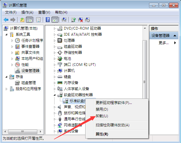 <a href='http://www.tudoupe.com/xt/' target='_blank'><u><a href='http://www.tudoupe.com/xt/' target='_blank'><u>Win7</u></a></u></a>提示“Windows驱动器未就绪”的解决方法