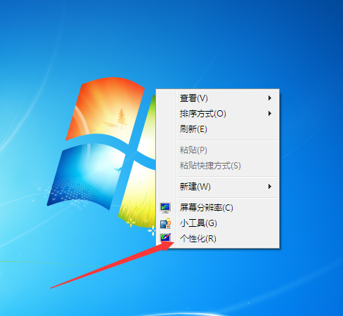<a href='http://www.tudoupe.com/xt/' target='_blank'><u><a href='http://www.tudoupe.com/xt/' target='_blank'><u>Win7</u></a></u></a>系统桌面字体大小怎么设置？