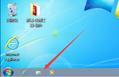 如何修改开始菜单图标大小？<a href='http://www.tudoupe.com/xt/' target='_blank'><u><a href='http://www.tudoupe.com/xt/' target='_blank'><u>Win7</u></a></u></a>更改任务栏图标大小的方法