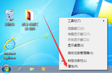 如何修改开始菜单图标大小？<a href='http://www.tudoupe.com/xt/' target='_blank'><u><a href='http://www.tudoupe.com/xt/' target='_blank'><u>Win7</u></a></u></a>更改任务栏图标大小的方法