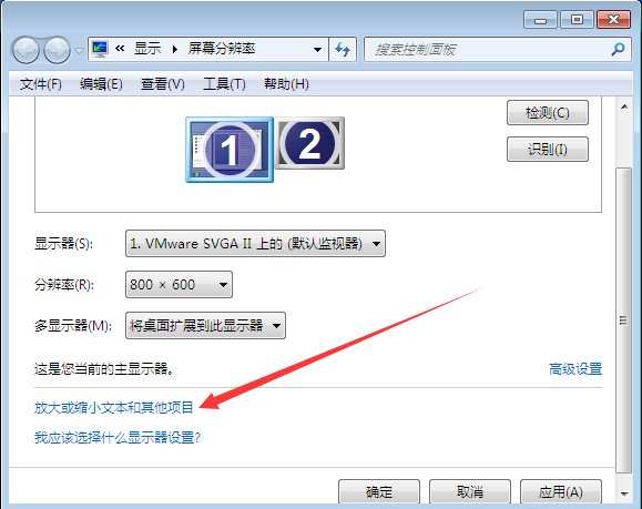 如何修改开始菜单图标大小？<a href='http://www.tudoupe.com/xt/' target='_blank'><u><a href='http://www.tudoupe.com/xt/' target='_blank'><u>Win7</u></a></u></a>更改任务栏图标大小的方法