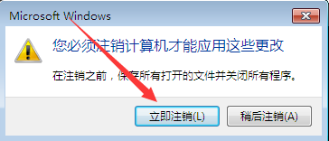 如何修改开始菜单图标大小？<a href='http://www.tudoupe.com/xt/' target='_blank'><u><a href='http://www.tudoupe.com/xt/' target='_blank'><u>Win7</u></a></u></a>更改任务栏图标大小的方法