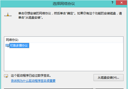 Win10能上QQ但打不开网页怎么办？