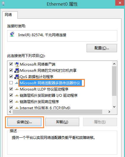 Win10能上QQ但打不开网页怎么办？