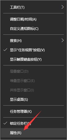 Win10如何关闭通知栏信息？