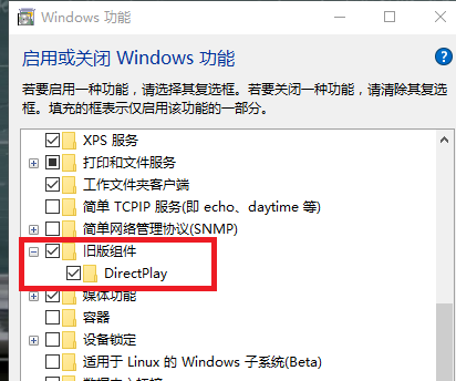 Win10玩游戏不是全屏怎么解决？