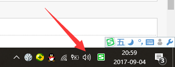 Win10下QQ语音音量小怎么解决?