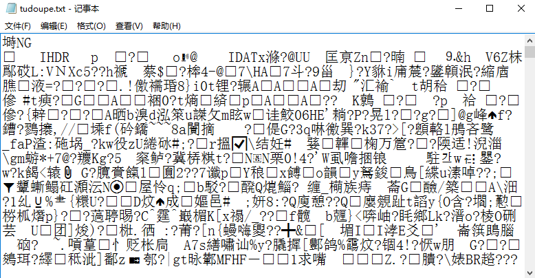 <a href='http://www.tudoupe.com/xt/' target='_blank'><u><a href='http://www.tudoupe.com/xt/' target='_blank'><u>Win7</u></a></u></a>系统打开记事本乱码怎么办