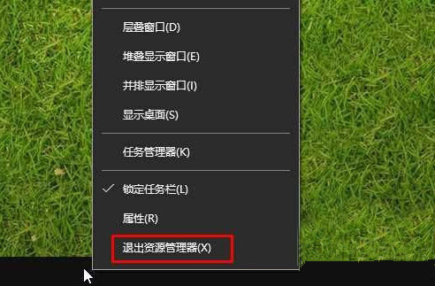 Win10结束Explorer.exe进程方法