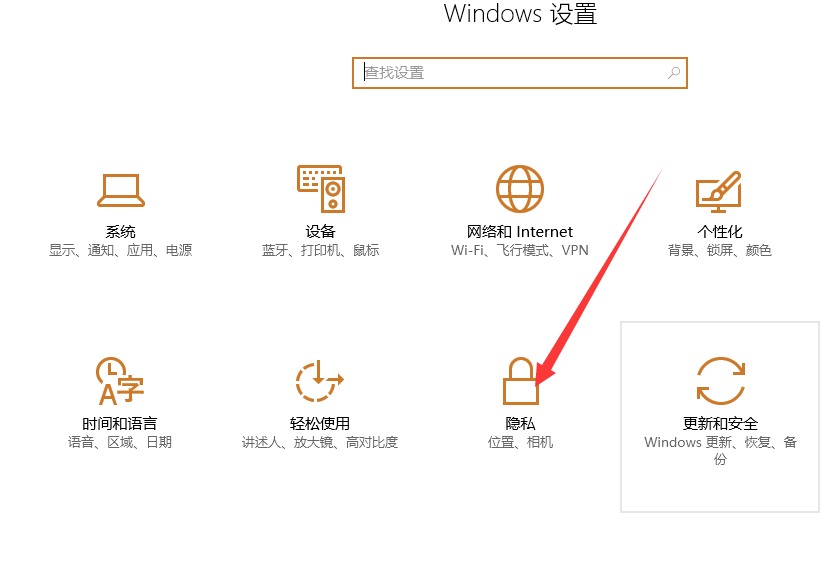 Win10微软拼音输入法不记忆常用词语的解决方法