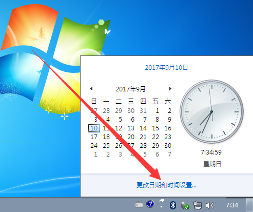 <a href='http://www.tudoupe.com/xt/' target='_blank'><u><a href='http://www.tudoupe.com/xt/' target='_blank'><u>Win7</u></a></u></a>系统时钟同步后还是不准怎么办