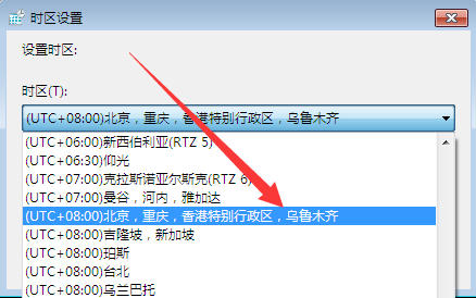 <a href='http://www.tudoupe.com/xt/' target='_blank'><u><a href='http://www.tudoupe.com/xt/' target='_blank'><u>Win7</u></a></u></a>系统时钟同步后还是不准怎么办