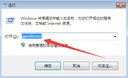 <a href='http://www.tudoupe.com/xt/' target='_blank'><u><a href='http://www.tudoupe.com/xt/' target='_blank'><u>Win7</u></a></u></a>系统回收站属性打不开怎么办