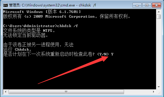 <a href='http://www.tudoupe.com/xt/' target='_blank'><u><a href='http://www.tudoupe.com/xt/' target='_blank'><u>Win7</u></a></u></a>系统开机出现错误0xc0000102怎么办