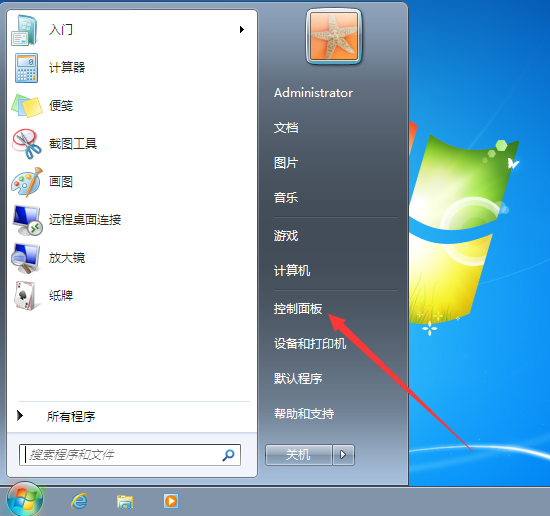 <a href='http://www.tudoupe.com/xt/' target='_blank'><u><a href='http://www.tudoupe.com/xt/' target='_blank'><u>Win7</u></a></u></a>笔记本触摸板太灵敏怎么降低灵敏度 <a href='http://www.tudoupe.com/xt/' target='_blank'><u><a href='http://www.tudoupe.com/xt/' target='_blank'><u>Win7</u></a></u></a>笔记本触摸板太灵敏怎么降低灵敏度