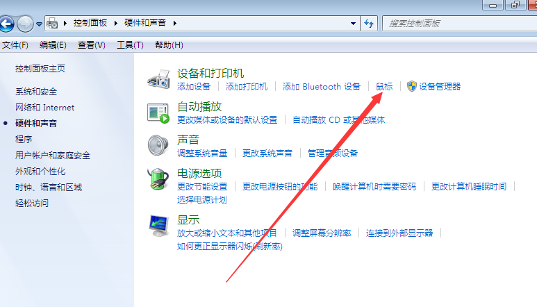 <a href='http://www.tudoupe.com/xt/' target='_blank'><u><a href='http://www.tudoupe.com/xt/' target='_blank'><u>Win7</u></a></u></a>笔记本触摸板太灵敏怎么降低灵敏度 <a href='http://www.tudoupe.com/xt/' target='_blank'><u><a href='http://www.tudoupe.com/xt/' target='_blank'><u>Win7</u></a></u></a>笔记本触摸板太灵敏怎么降低灵敏度