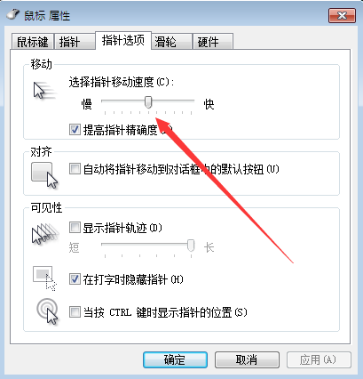 <a href='http://www.tudoupe.com/xt/' target='_blank'><u><a href='http://www.tudoupe.com/xt/' target='_blank'><u>Win7</u></a></u></a>笔记本触摸板太灵敏怎么降低灵敏度 <a href='http://www.tudoupe.com/xt/' target='_blank'><u><a href='http://www.tudoupe.com/xt/' target='_blank'><u>Win7</u></a></u></a>笔记本触摸板太灵敏怎么降低灵敏度