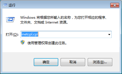 Win10 IE浏览器打开网页时内容不全怎么解决?