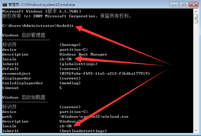 <a href='http://www.tudoupe.com/xt/' target='_blank'><u><a href='http://www.tudoupe.com/xt/' target='_blank'><u>Win7</u></a></u></a>系统开机启动动画不正常怎么办