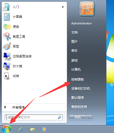 电脑中怎样取消管理员密码 电脑中怎样取消管理员密码