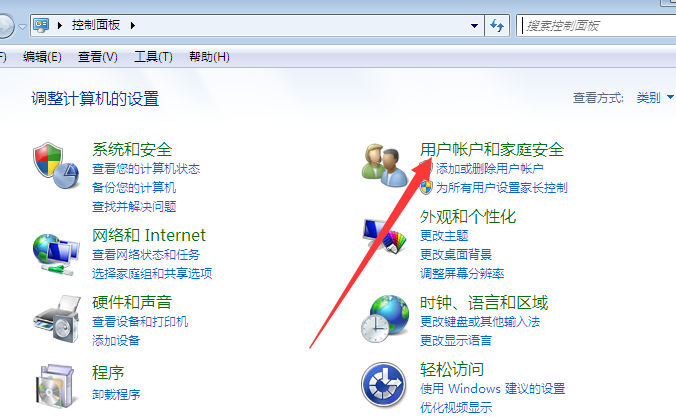 电脑中怎样取消管理员密码 电脑中怎样取消管理员密码