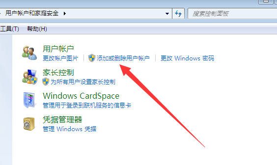 电脑中怎样取消管理员密码 电脑中怎样取消管理员密码