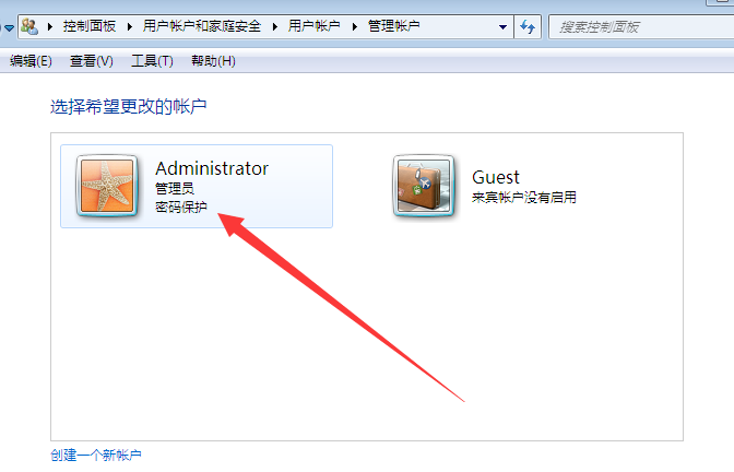 电脑中怎样取消管理员密码 电脑中怎样取消管理员密码