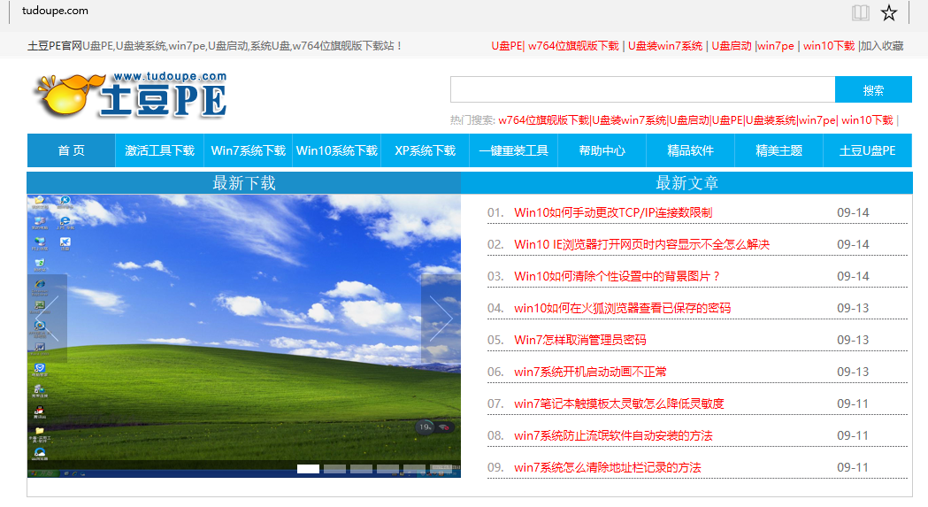画图工具怎么取色?画图工具取色教程