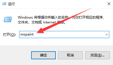 画图工具怎么取色?画图工具取色教程