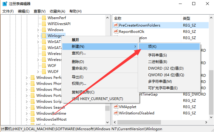 Win10系统中怎么设置隐藏账户?