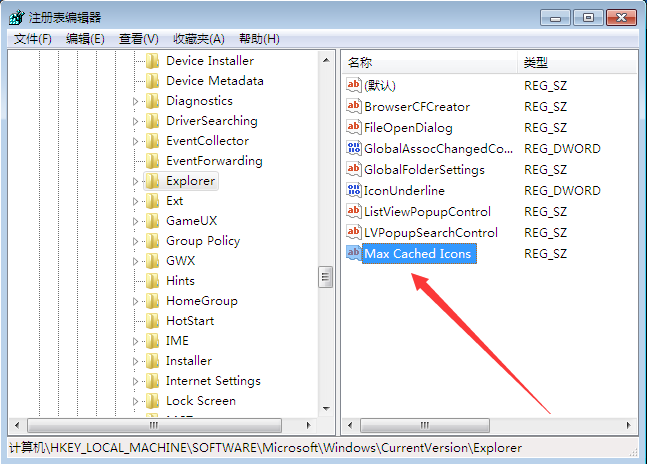 <a href='http://www.tudoupe.com/xt/' target='_blank'><u><a href='http://www.tudoupe.com/xt/' target='_blank'><u>Win7</u></a></u></a>系统桌面图标加载慢怎么办 <a href='http://www.tudoupe.com/xt/' target='_blank'><u><a href='http://www.tudoupe.com/xt/' target='_blank'><u>Win7</u></a></u></a>系统桌面图标加载慢怎么办