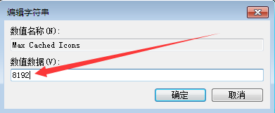 <a href='http://www.tudoupe.com/xt/' target='_blank'><u><a href='http://www.tudoupe.com/xt/' target='_blank'><u>Win7</u></a></u></a>系统桌面图标加载慢怎么办 <a href='http://www.tudoupe.com/xt/' target='_blank'><u><a href='http://www.tudoupe.com/xt/' target='_blank'><u>Win7</u></a></u></a>系统桌面图标加载慢怎么办