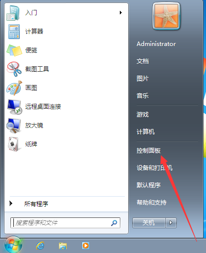 <a href='http://www.tudoupe.com/xt/' target='_blank'><u><a href='http://www.tudoupe.com/xt/' target='_blank'><u>Win7</u></a></u></a>系统如何使用telnet命令 <a href='http://www.tudoupe.com/xt/' target='_blank'><u><a href='http://www.tudoupe.com/xt/' target='_blank'><u>Win7</u></a></u></a>系统如何使用telnet命令