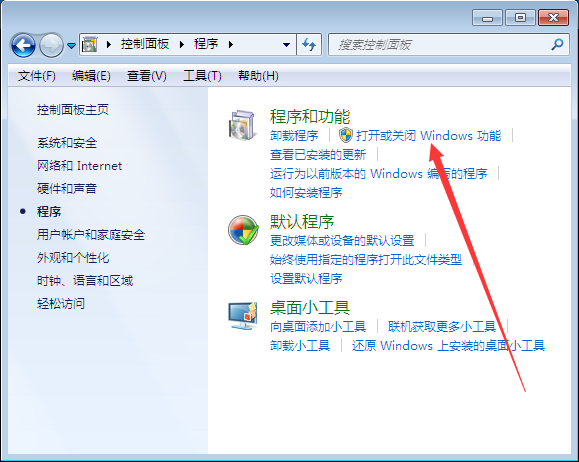 <a href='http://www.tudoupe.com/xt/' target='_blank'><u><a href='http://www.tudoupe.com/xt/' target='_blank'><u>Win7</u></a></u></a>系统如何使用telnet命令 <a href='http://www.tudoupe.com/xt/' target='_blank'><u><a href='http://www.tudoupe.com/xt/' target='_blank'><u>Win7</u></a></u></a>系统如何使用telnet命令