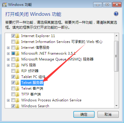 <a href='http://www.tudoupe.com/xt/' target='_blank'><u><a href='http://www.tudoupe.com/xt/' target='_blank'><u>Win7</u></a></u></a>系统如何使用telnet命令 <a href='http://www.tudoupe.com/xt/' target='_blank'><u><a href='http://www.tudoupe.com/xt/' target='_blank'><u>Win7</u></a></u></a>系统如何使用telnet命令