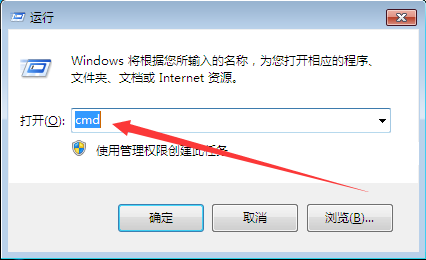 <a href='http://www.tudoupe.com/xt/' target='_blank'><u><a href='http://www.tudoupe.com/xt/' target='_blank'><u>Win7</u></a></u></a>系统使用cmd命令取消账户密码的方法