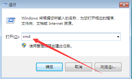 <a href='http://www.tudoupe.com/xt/' target='_blank'><u><a href='http://www.tudoupe.com/xt/' target='_blank'><u>Win7</u></a></u></a>系统如何使用cmd命令强制结束程序