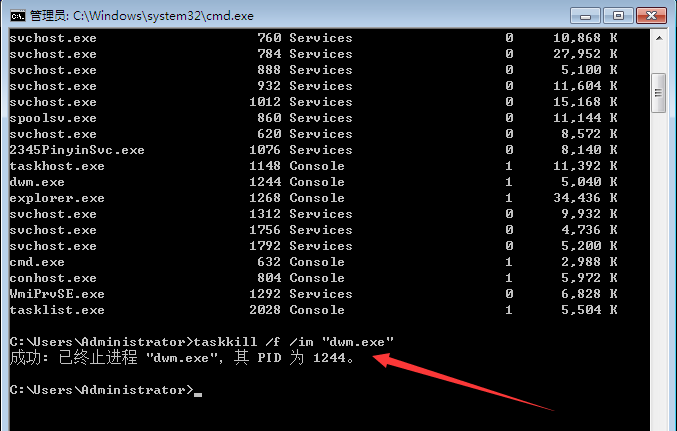 <a href='http://www.tudoupe.com/xt/' target='_blank'><u><a href='http://www.tudoupe.com/xt/' target='_blank'><u>Win7</u></a></u></a>系统如何使用cmd命令强制结束程序