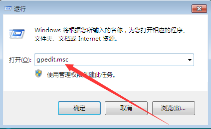 <a href='http://www.tudoupe.com/xt/' target='_blank'><u><a href='http://www.tudoupe.com/xt/' target='_blank'><u>Win7</u></a></u></a>如何禁止进入某个磁盘