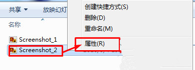 Win10如何给照片文件设置备注?