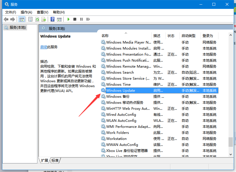 Win10怎么关闭自动更新?Win10关闭自动更新的方法