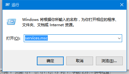 Win10怎么关闭自动更新?Win10关闭自动更新的方法