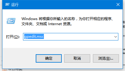 Win10怎么关闭自动更新?Win10关闭自动更新的方法