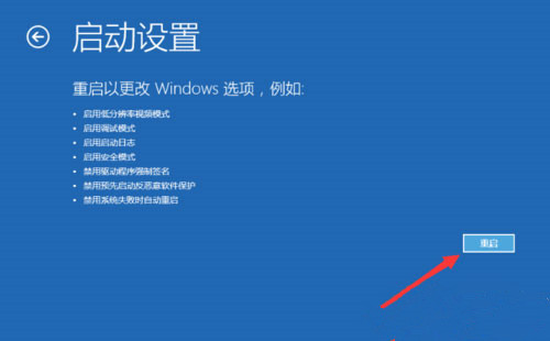 Win10开机黑屏只有鼠标怎么办?