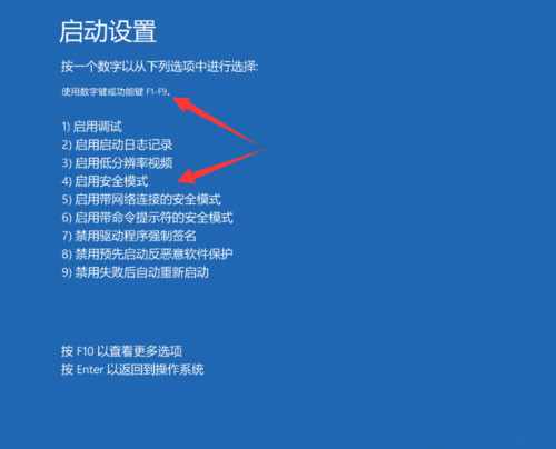 Win10开机黑屏只有鼠标怎么办?