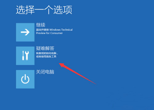 Win10开机黑屏只有鼠标怎么办?