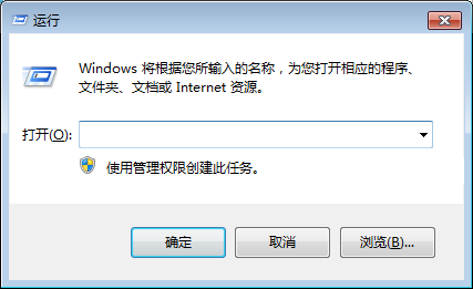 Win10控制面板命令行大全